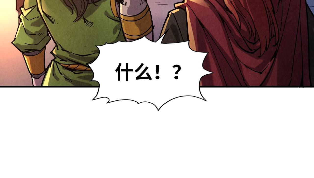 第97话 异象55