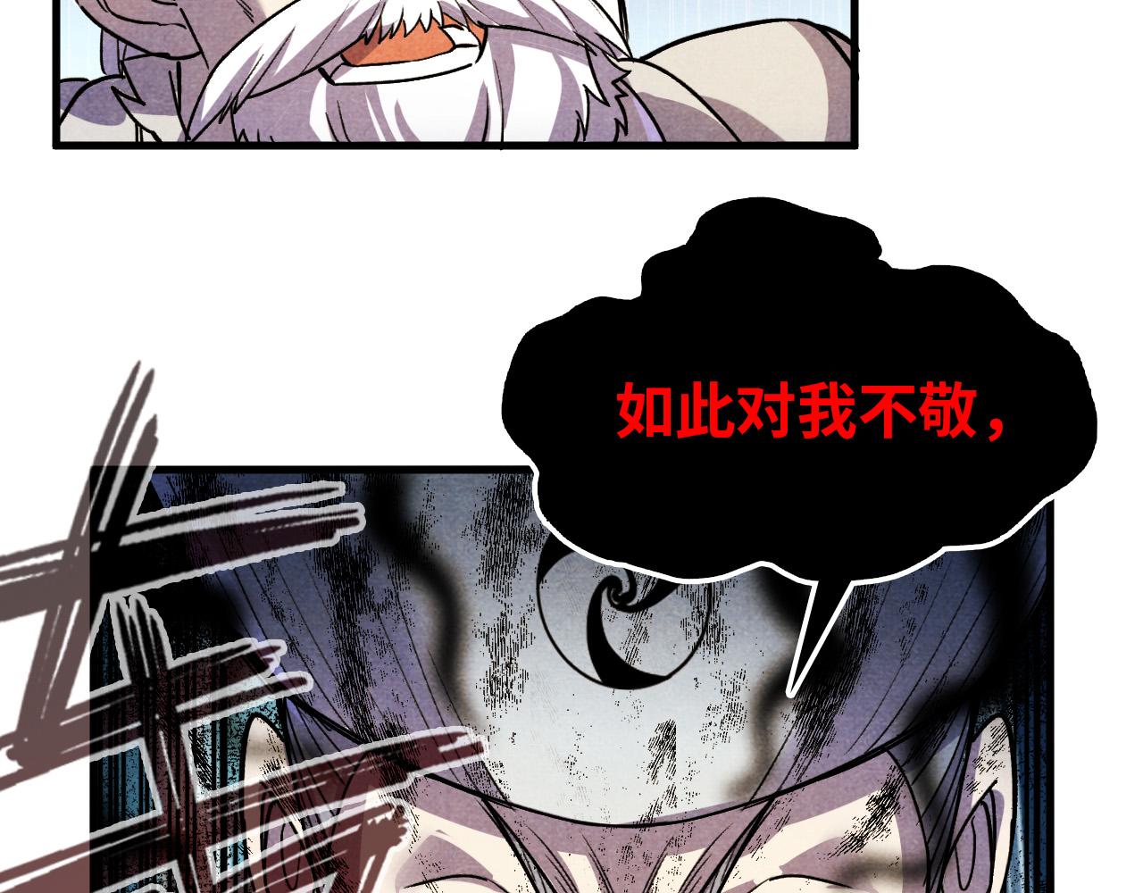 第59话 三阶小术链师115