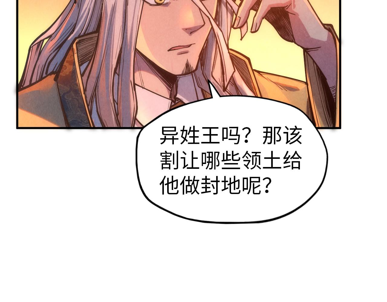 第118话 占卜56