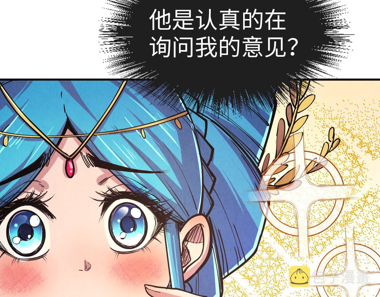 第115话 周公子？27