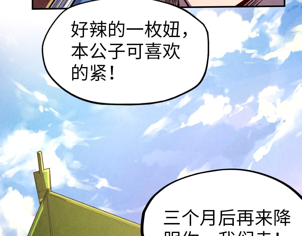第117话 茹雪被抓33