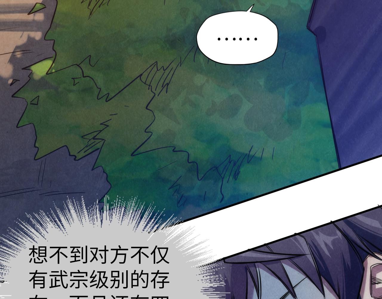 第103话 上古阵法46