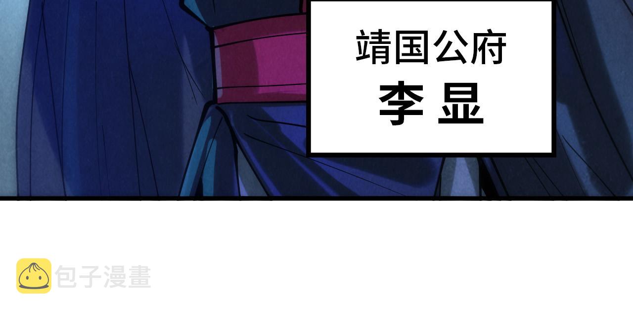 第44话 过家家的玩意62