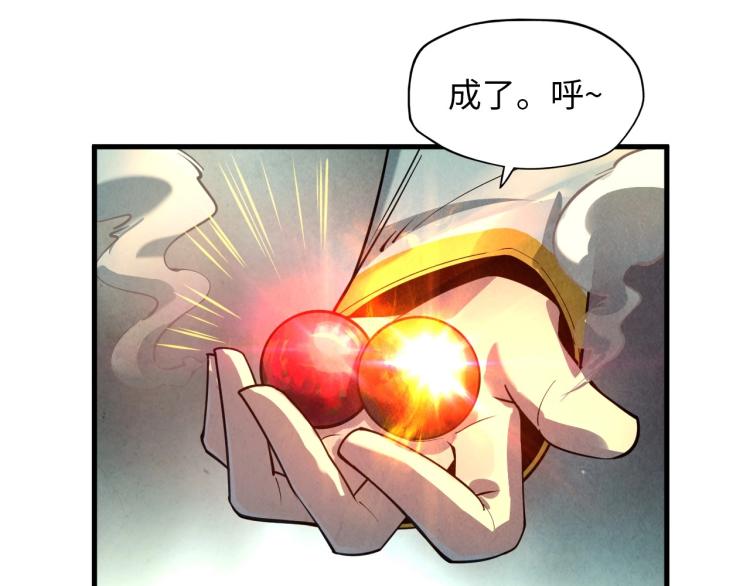 第19话 提纯15