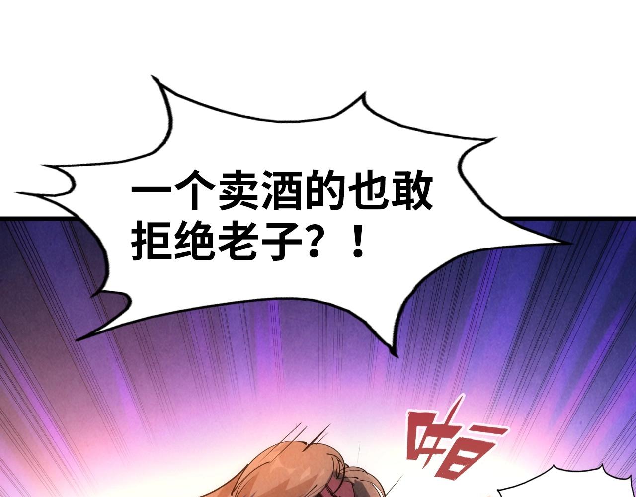 第30话 酒吧34