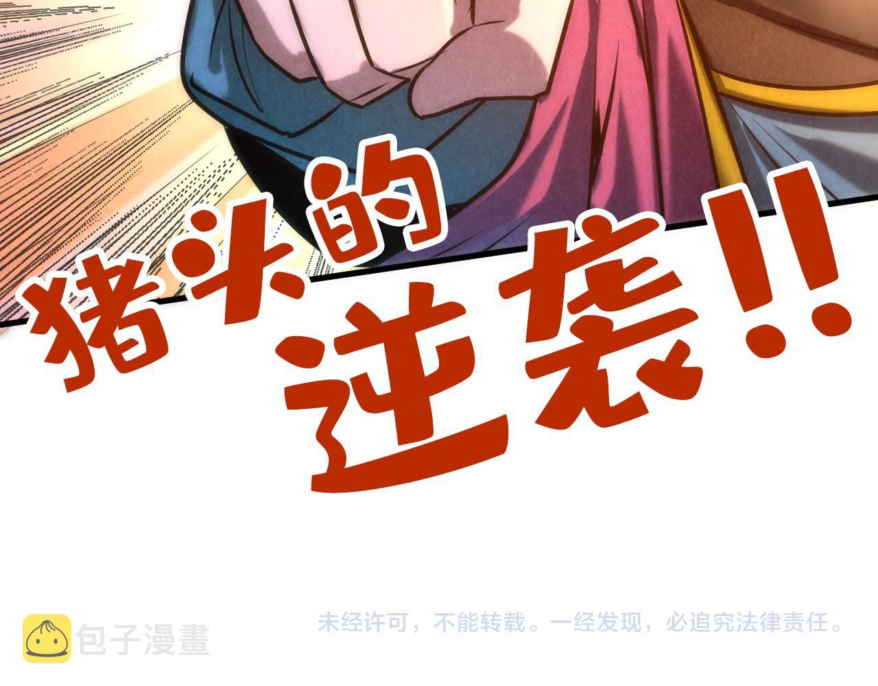 第85话 阳浦城98