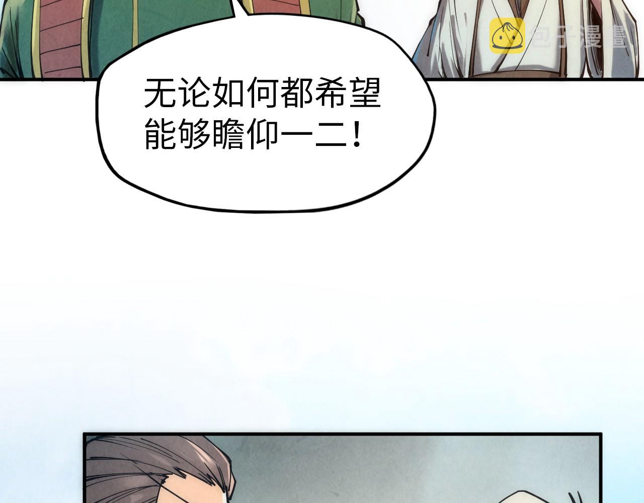 第109话 急转而下85
