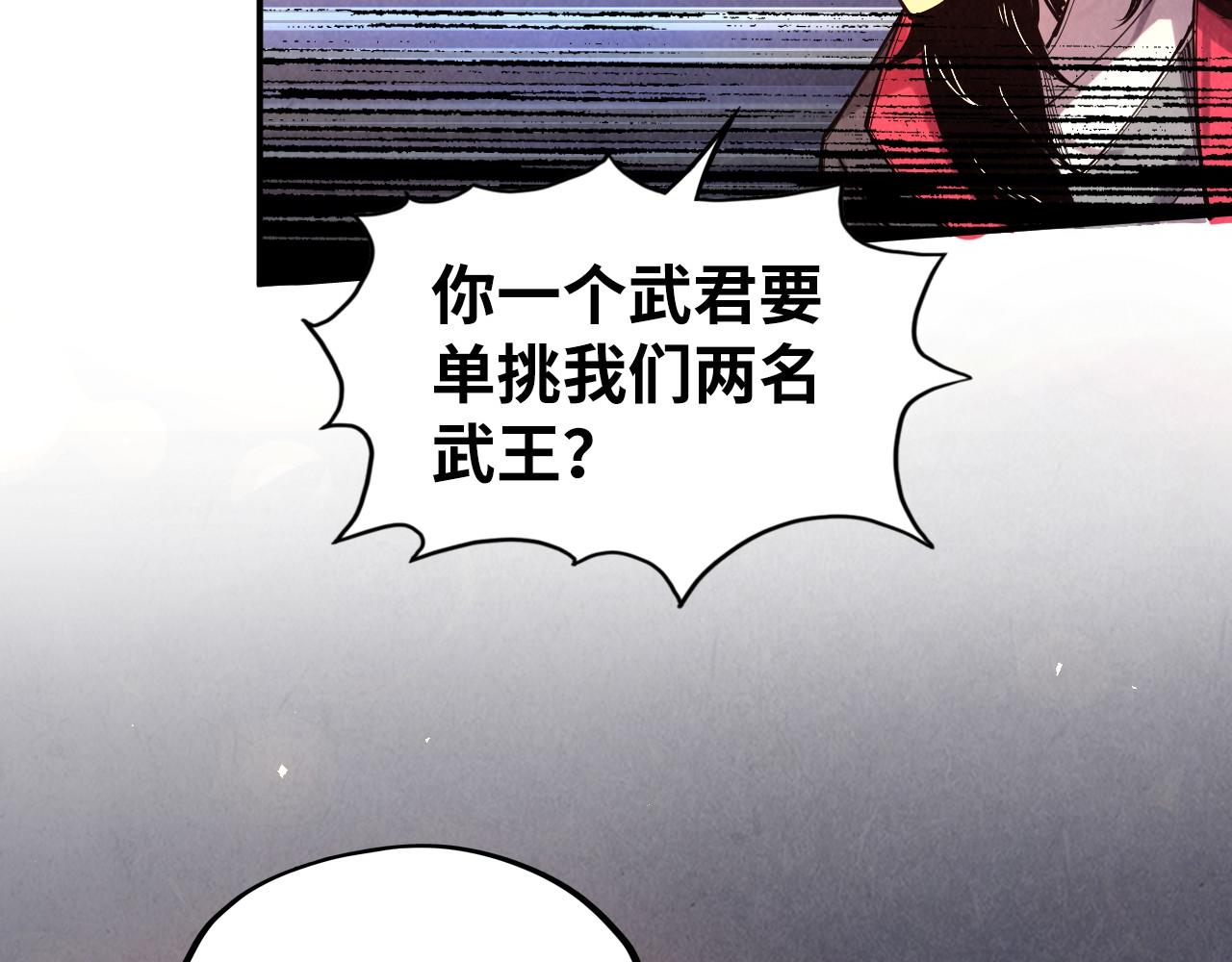 第104话 意识世界119