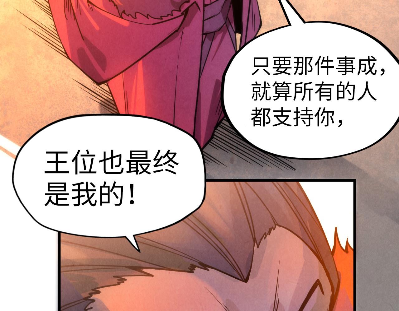第70话 浩然正气53