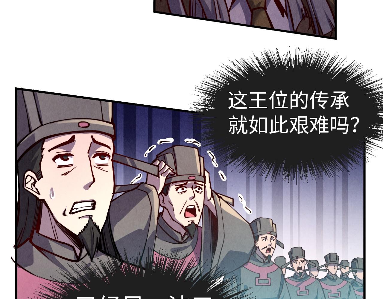 第115话 周公子？74
