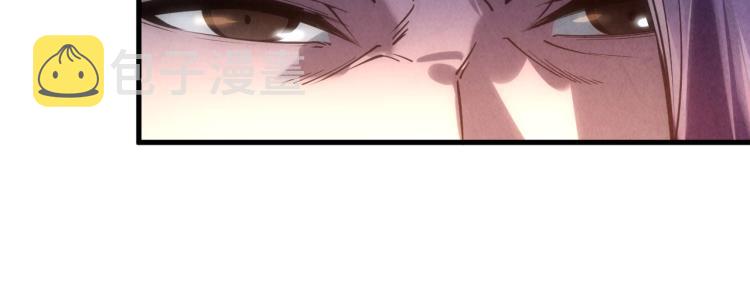第19话 提纯105
