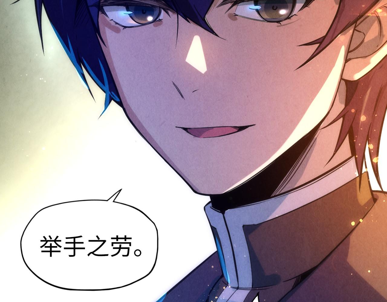 第53话 萧轻王的态度43
