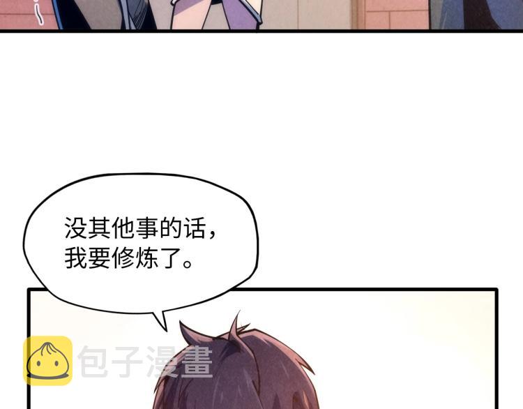 第6话 最狠的威慑98