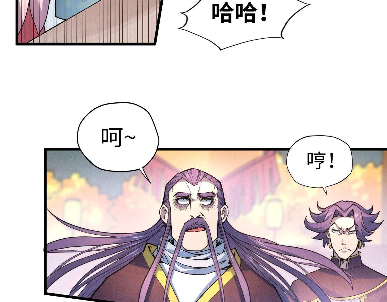 第45话 八五二七82