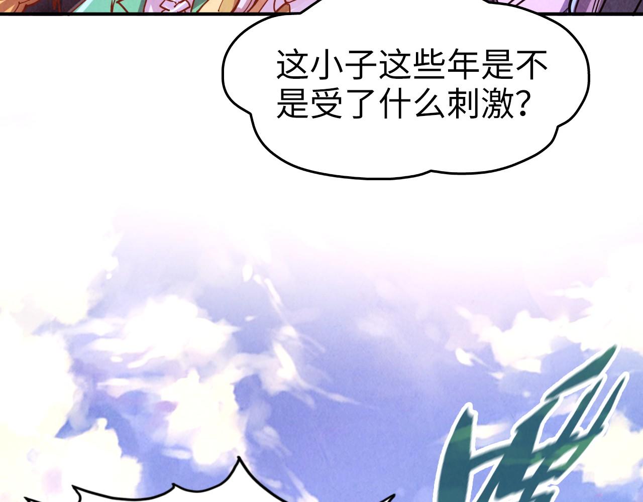 第110话 比试6