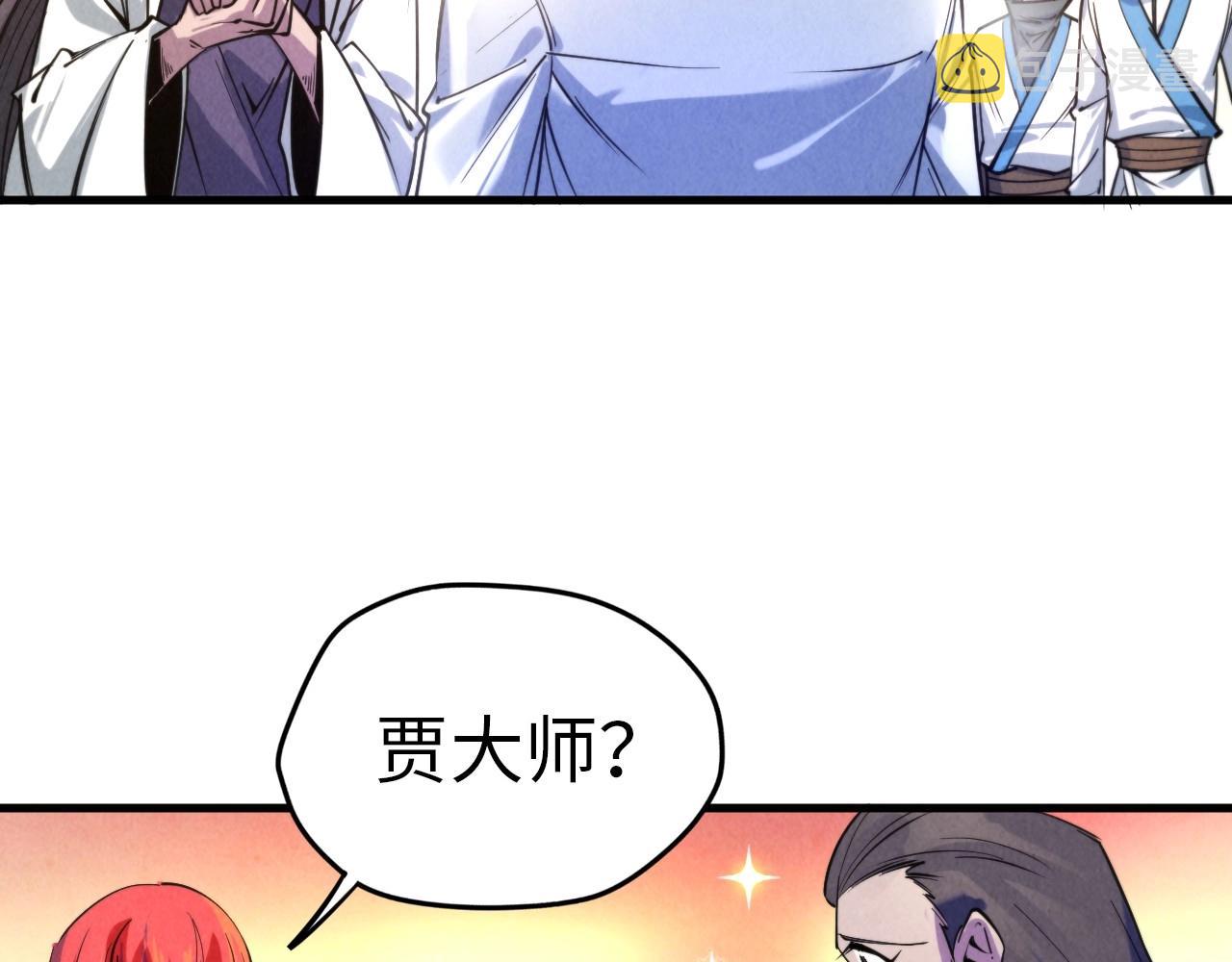 第25话 拜师10