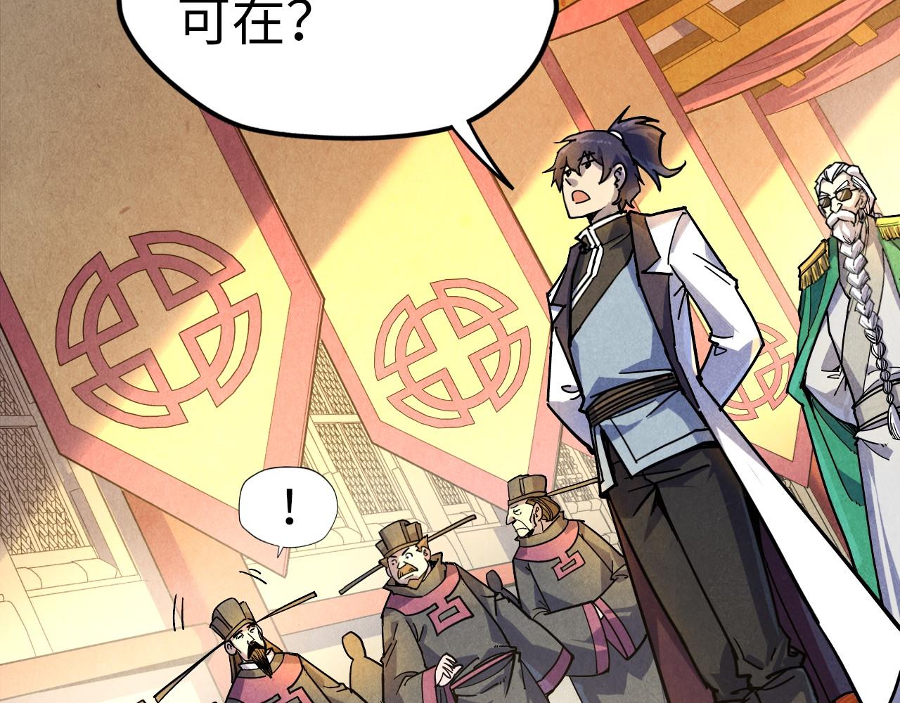 第75话 王法74