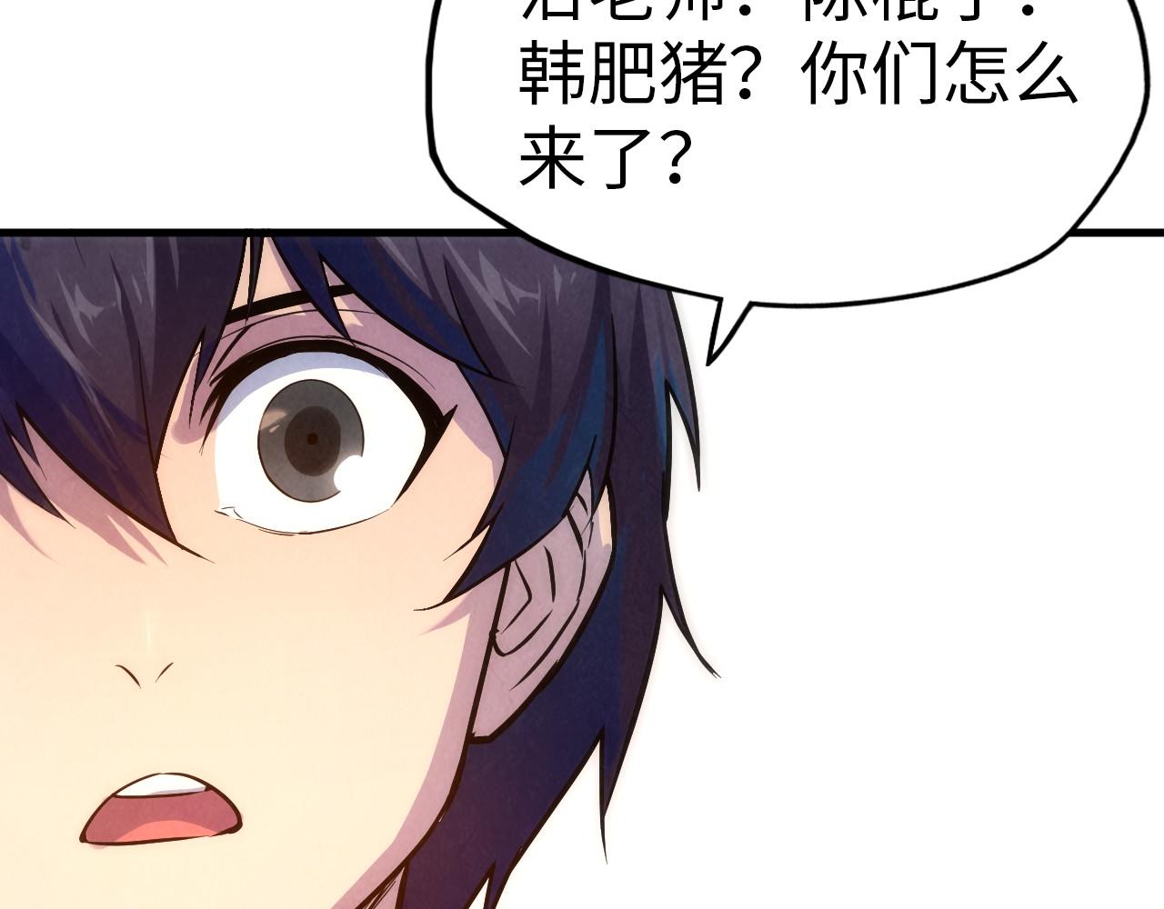 第33话 吐吐也健康43