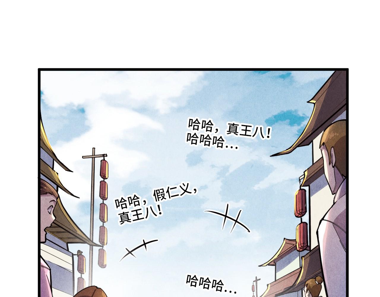 第72话 治疗寒毒25