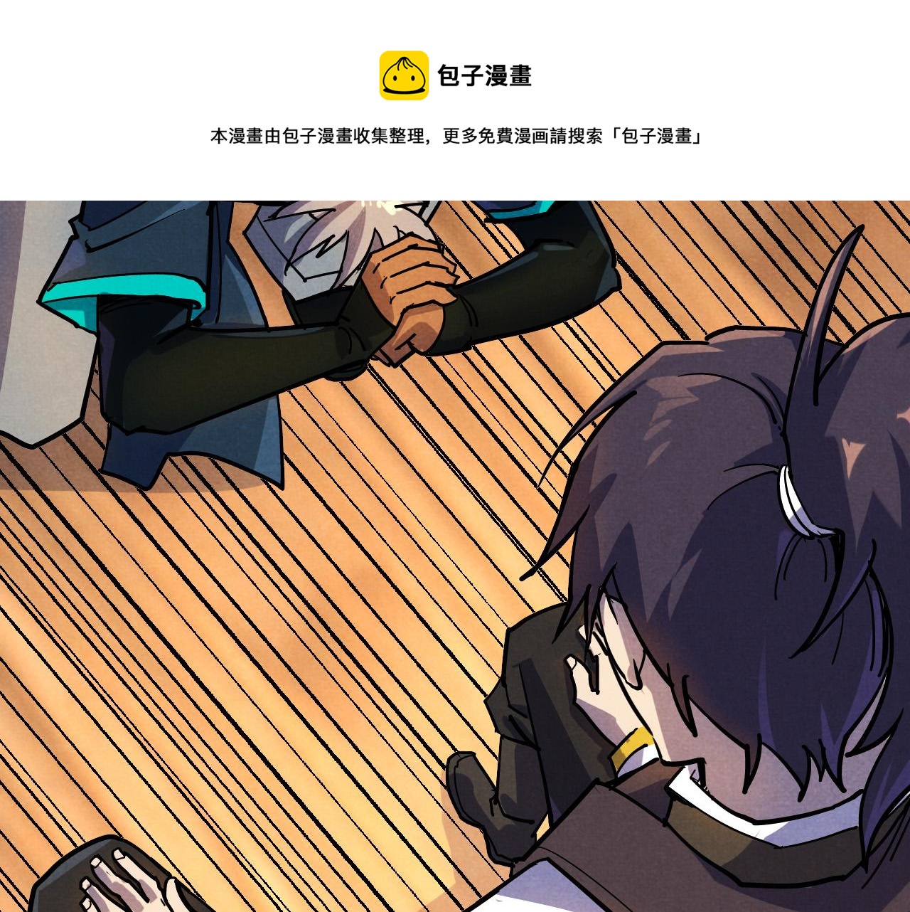 第69话 武道永恒100