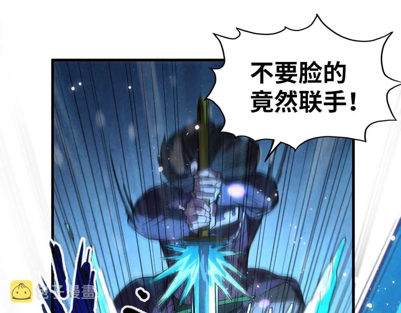 第57话 收服87