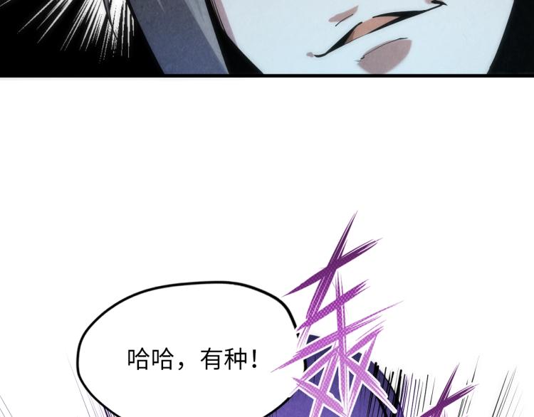 第5话 霸天炼体诀114