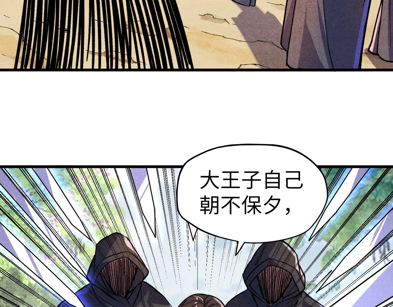 第63话 桃花小诗124