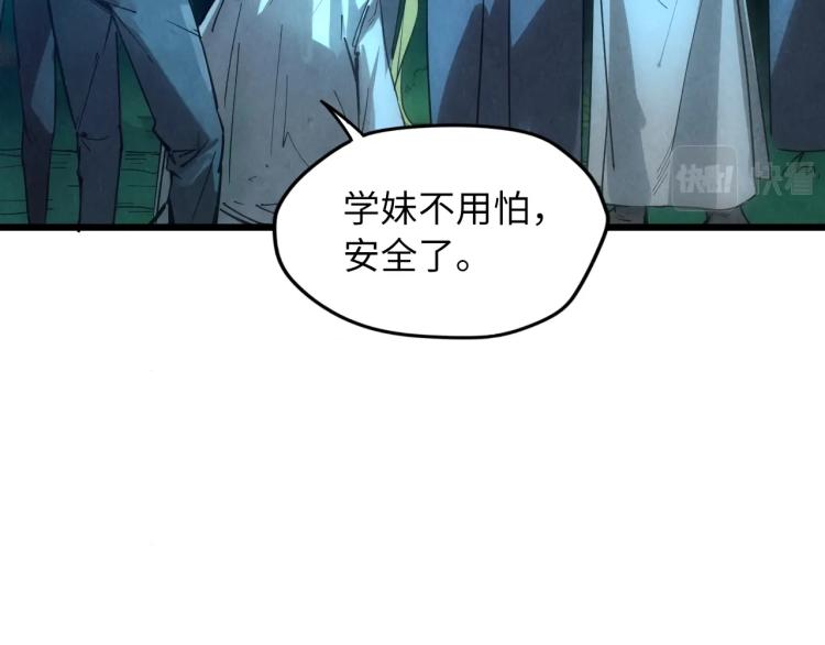 第13话 窃贼？77