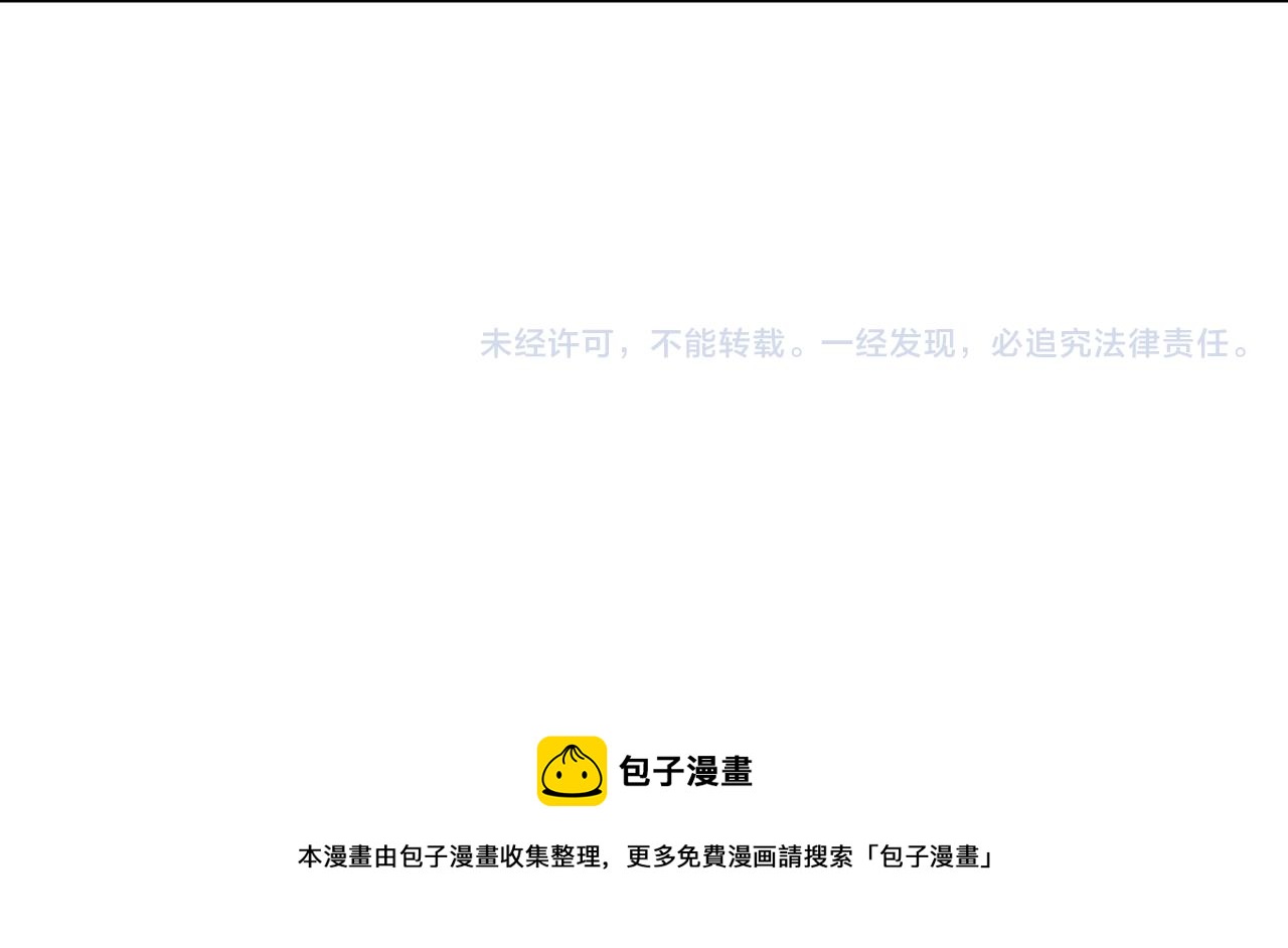 第38话 云霄大师96