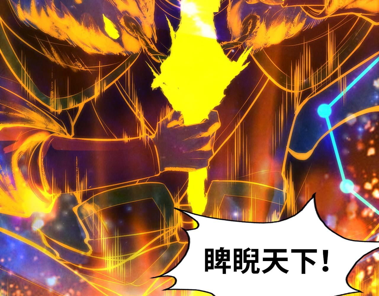第49话 洛云裳的觉悟21