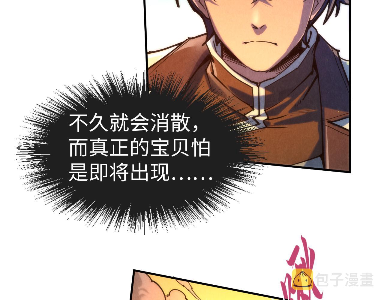 第104话 意识世界31