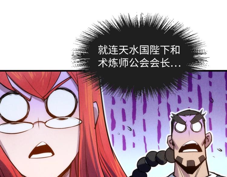 第22话 大风起兮云飞扬！26