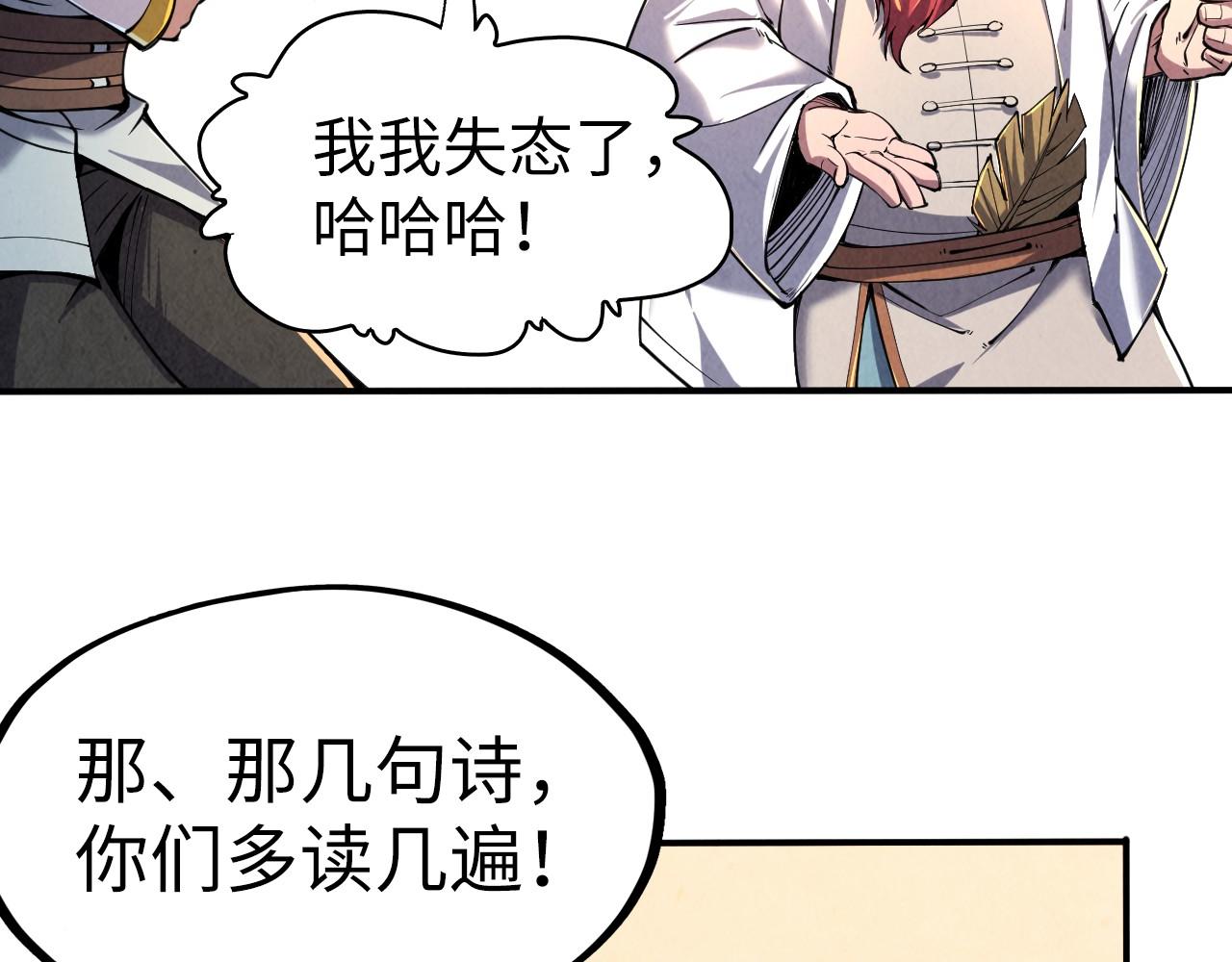 第114话 图画108