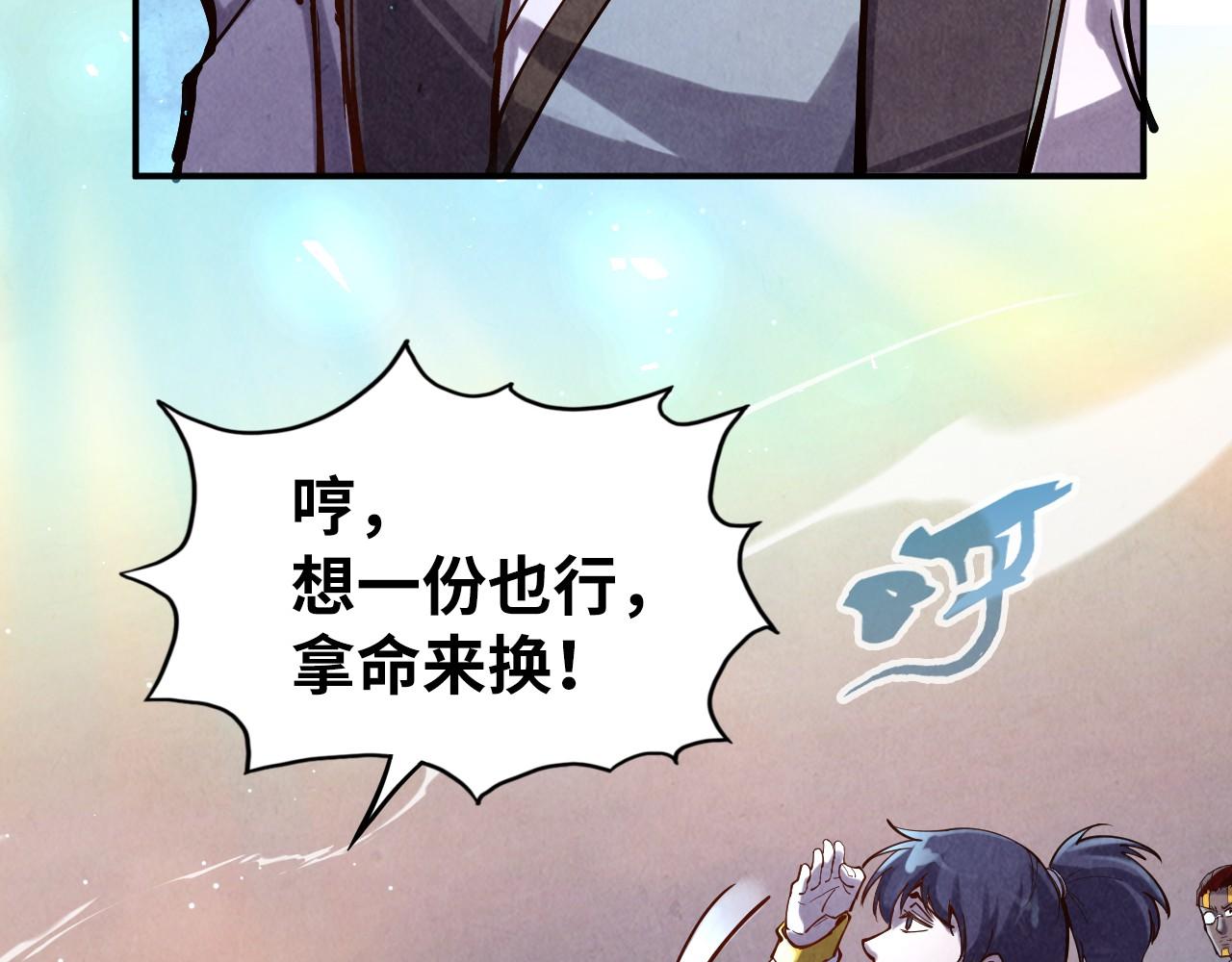 第105话 凤凰真火20