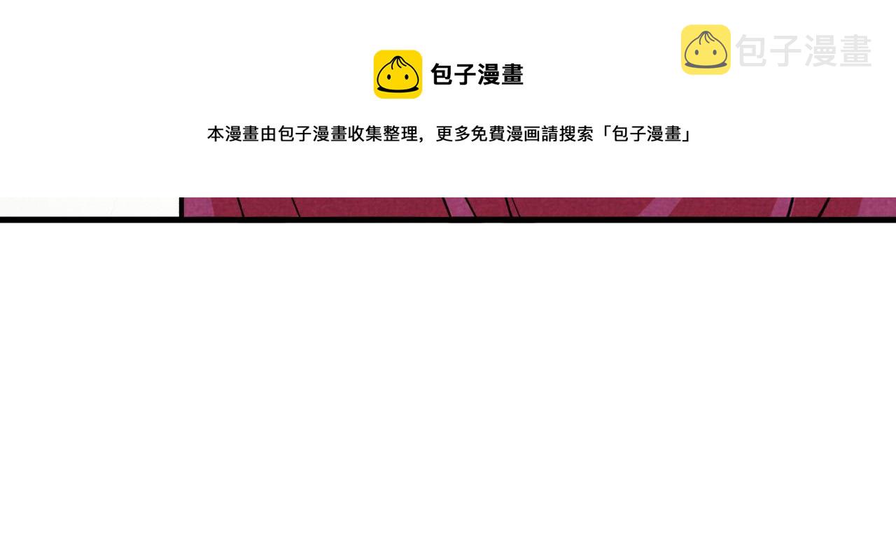 第63话 桃花小诗117