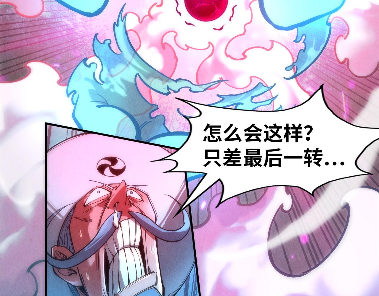 第111话 爆丹58