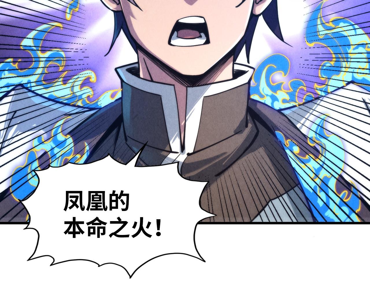 第106话 涅盘136