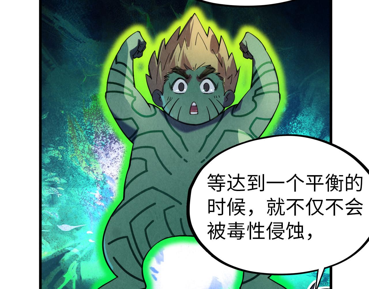 第43话 梦白升级99