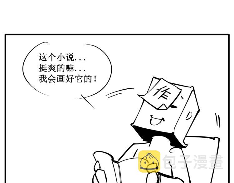 第1话 苏醒146