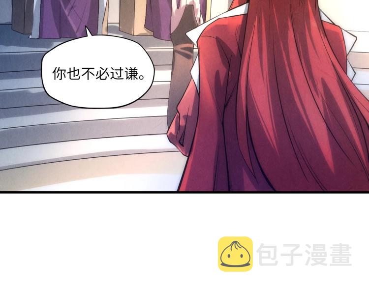 第15话 洛云裳突破74