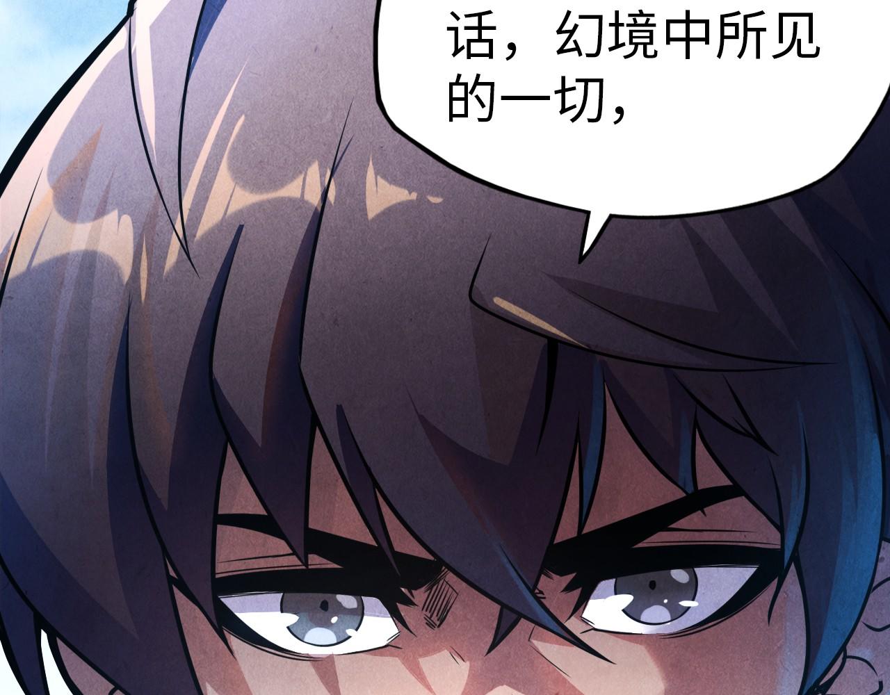 第84话 杀气诀31