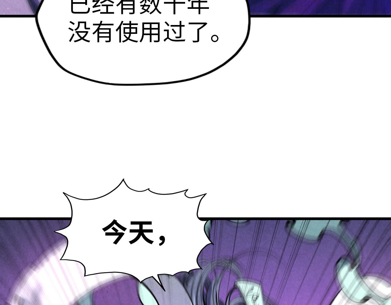 第48话 红颜爲谁舞一曲116