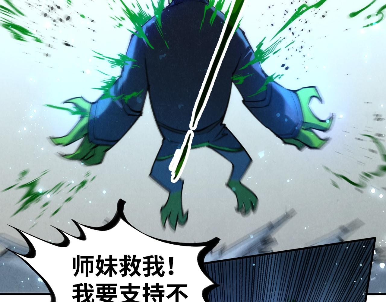 第102话 钩绊难舍59