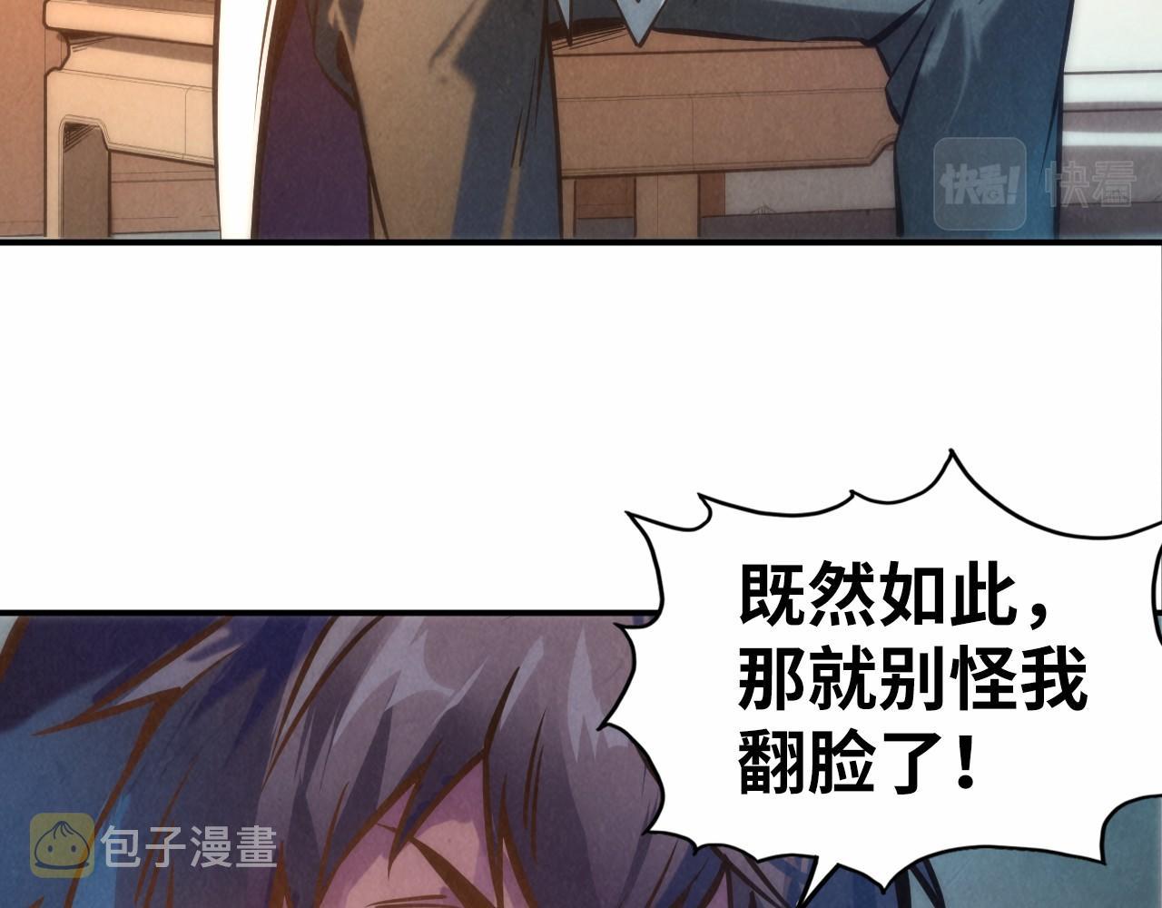 第87话 随便拿一点儿59