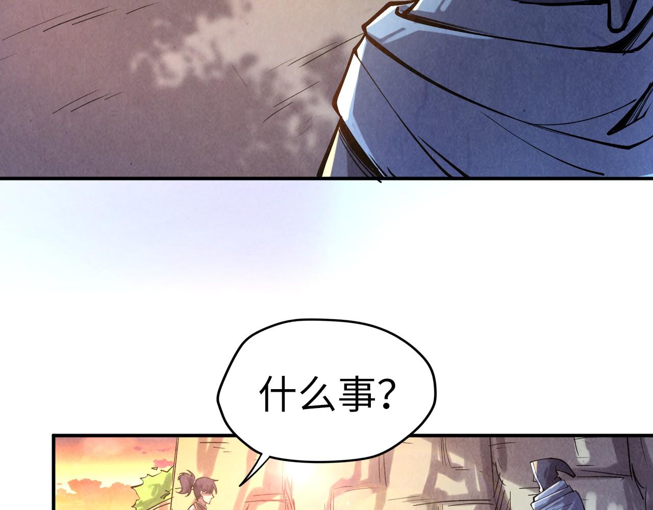 第103话 上古阵法76