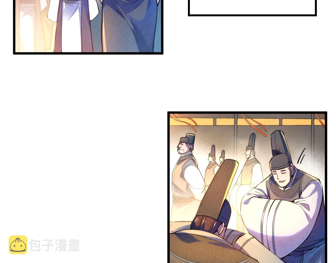 第45话 八五二七8