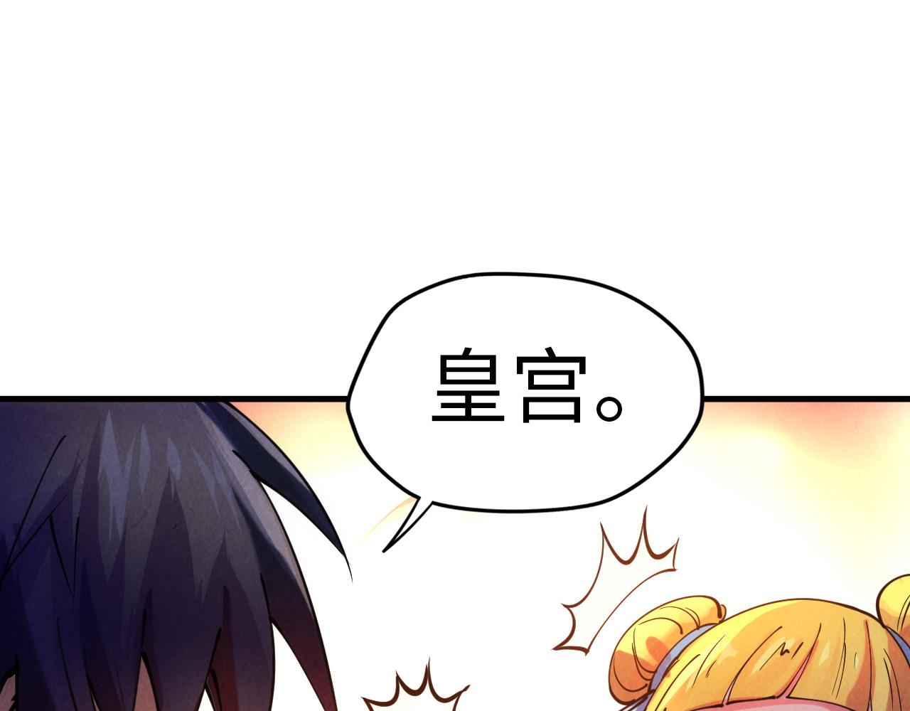 第44话 过家家的玩意11