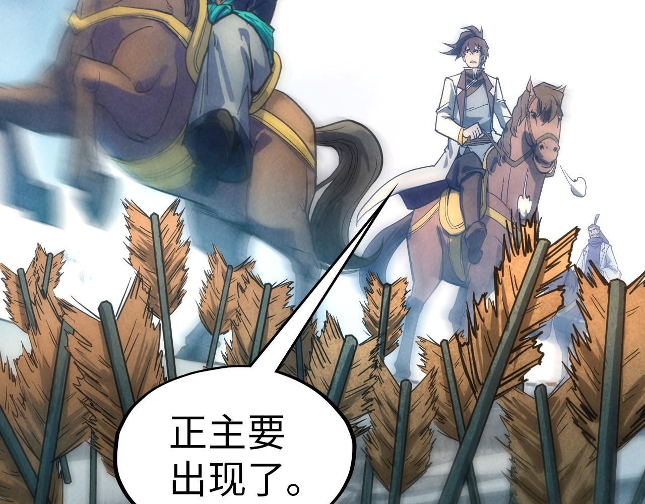 第65话 增强版的爆元丹72