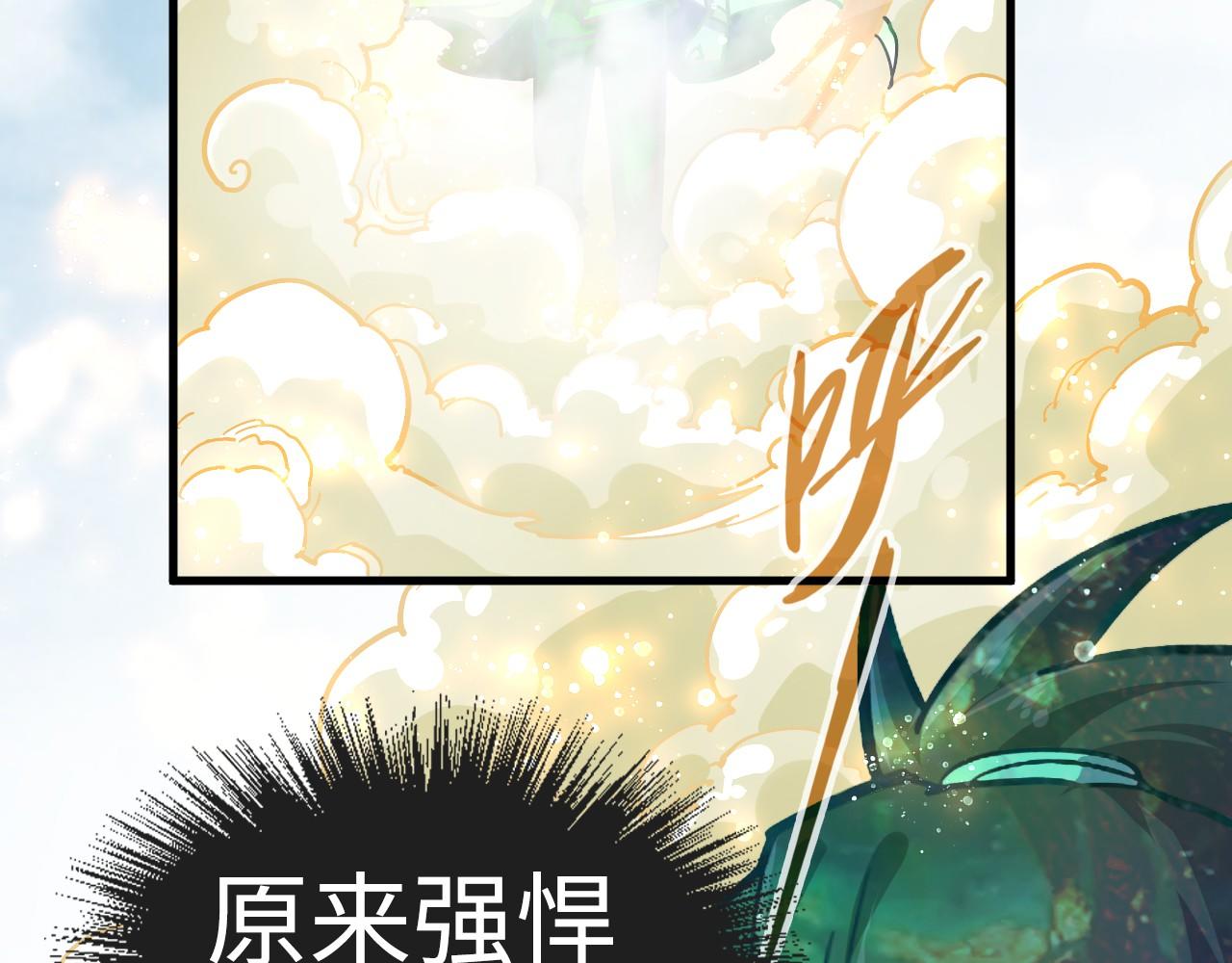 第78话 立威之战85