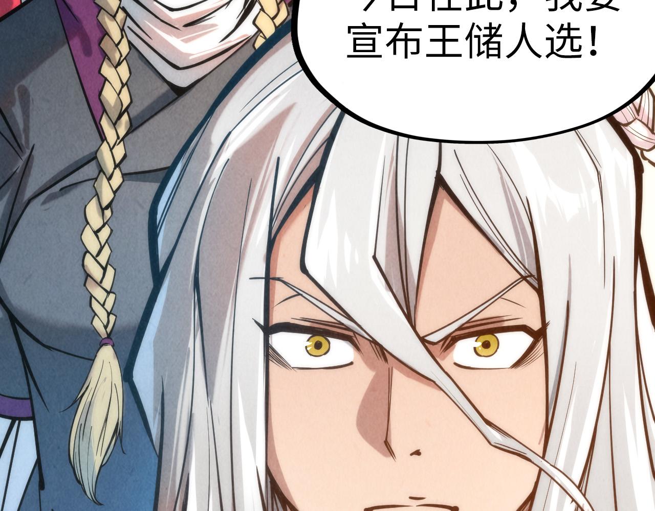 第108话 重要时刻106